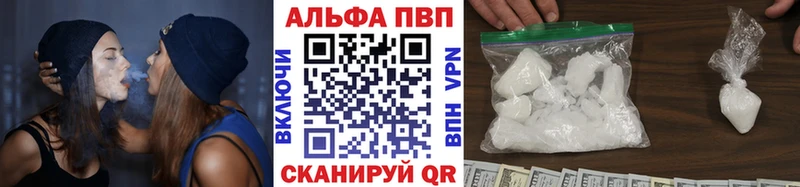 omg онион Бронницы APVP Crystall