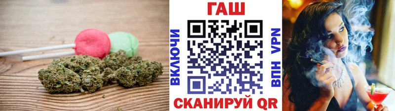 как найти закладки  Бронницы  Cannafood марихуана 