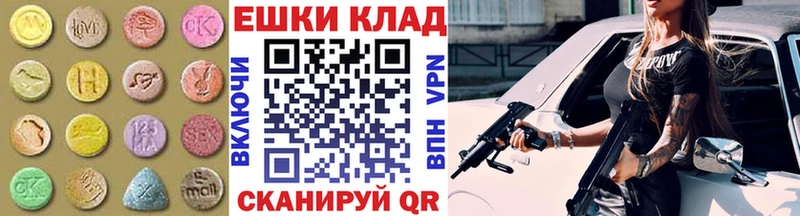 ЭКСТАЗИ диски купить наркоту Бронницы