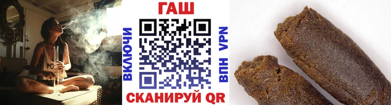 ГАШ гарик  Бронницы 