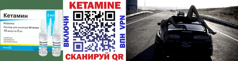 КЕТАМИН ketamine  Бронницы 