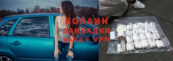 кристаллы Алексеевка