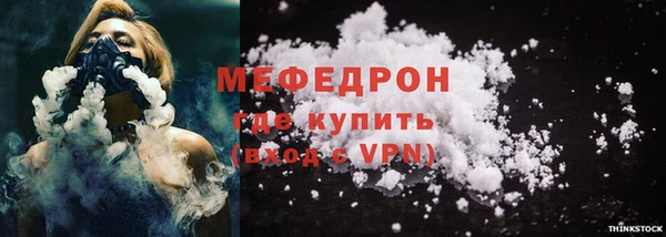мдпв Сафоново