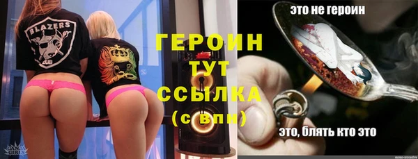 таблы Вязьма