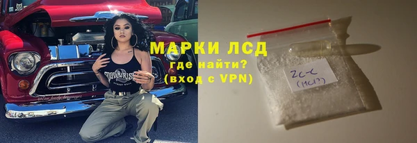 кристаллы Алексеевка