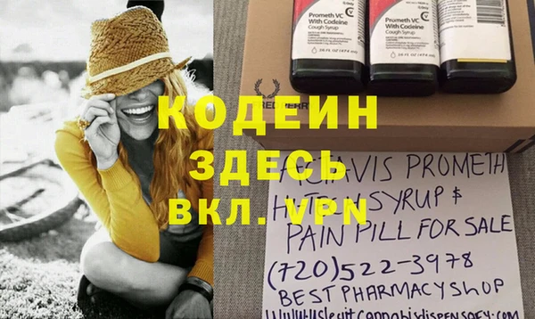 героин Алексин