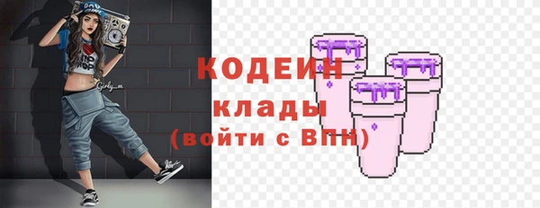меф Сатка