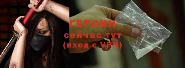 меф Сатка