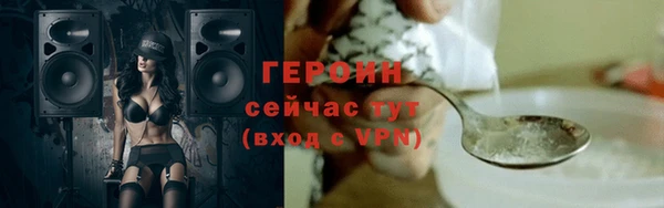 бошки Саяногорск