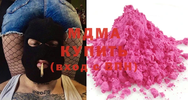 кристаллы Алексеевка