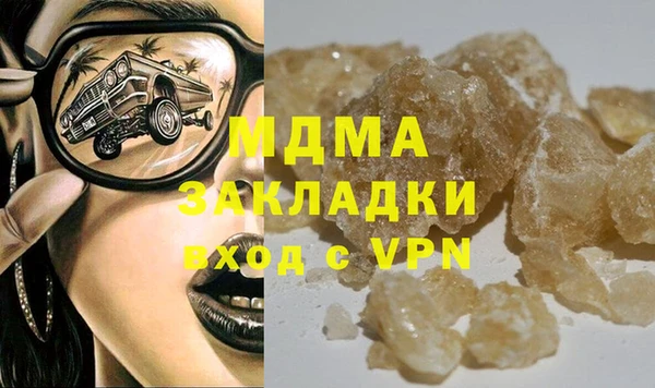 кристаллы Алексеевка