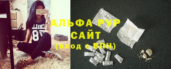 кристаллы Алексеевка