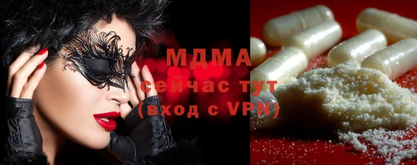 кристаллы Алексеевка