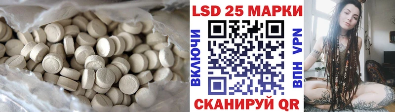 ссылка на мегу ONION  маркетплейс официальный сайт  Бронницы  ЛСД экстази ecstasy  купить  сайты 