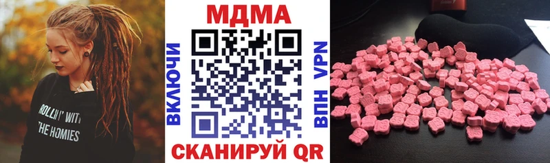 МДМА молли  Бронницы 