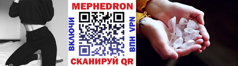 МЕФ кристаллы  KRAKEN сайт  Бронницы 