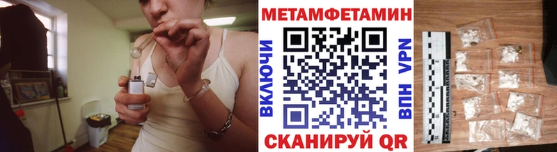 купить  цена  блэк спрут зеркало  Метамфетамин Methamphetamine  Бронницы 