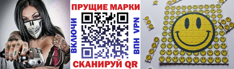 Марки NBOMe 1,8мг наркота Бронницы
